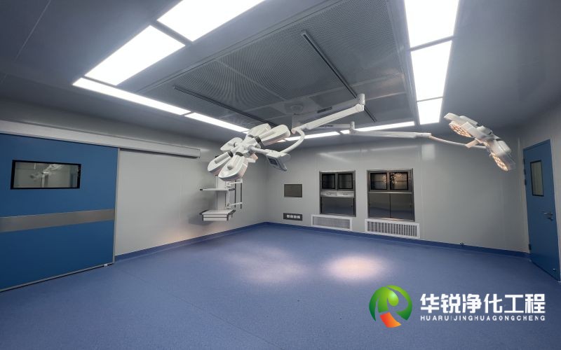 层流手术室装修设计施工哪家好