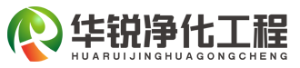 手术室洁净工程装修_成都层流手术室净化施工-四川华锐净化