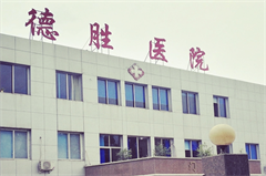 宁夏层流手术室装修净化工程改造